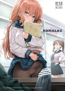 Cover | KOMALOX | View Image!
