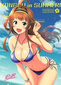 Cover | KONGOU in SUMMER! | View Image!