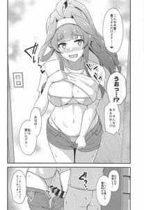 Page 11: 010.jpg | KONGOU in SUMMER! | View Page!