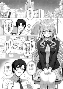 Page 2: 001.jpg | これは全部先生のせいですから合法でしたら大丈夫です | View Page!
