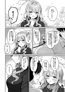 Page 3: 002.jpg | これは全部先生のせいですから合法でしたら大丈夫です | View Page!