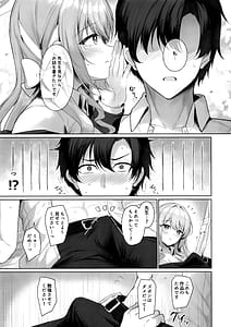 Page 6: 005.jpg | これは全部先生のせいですから合法でしたら大丈夫です | View Page!