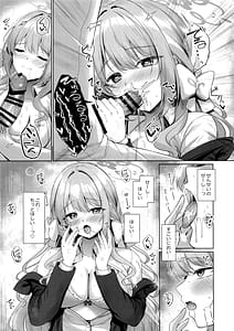 Page 10: 009.jpg | これは全部先生のせいですから合法でしたら大丈夫です | View Page!