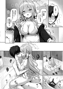Page 11: 010.jpg | これは全部先生のせいですから合法でしたら大丈夫です | View Page!