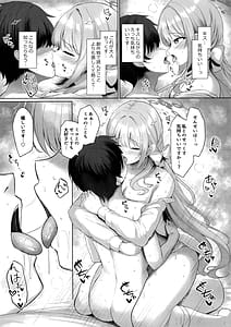 Page 12: 011.jpg | これは全部先生のせいですから合法でしたら大丈夫です | View Page!