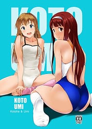 KOTOUMI / C95 / English Translated | View Image!