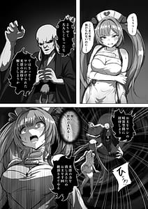 Page 4: 003.jpg | 光凛天使ツインクルハートAnotherFuture | View Page!