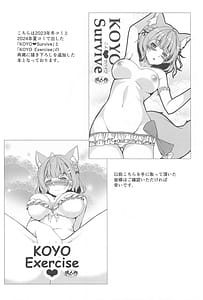Page 3: 002.jpg | KOYO DUKUSHI | View Page!