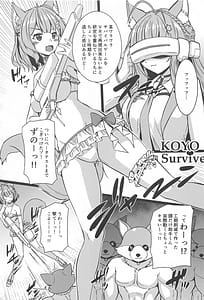 Page 4: 003.jpg | KOYO DUKUSHI | View Page!