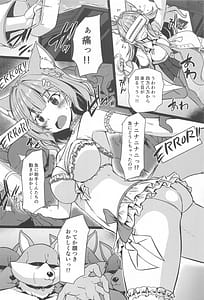 Page 5: 004.jpg | KOYO DUKUSHI | View Page!