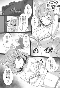 Page 12: 011.jpg | KOYO DUKUSHI | View Page!