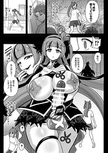 Page 10: 009.jpg | 暗暗危機ー開場・回想・開演ー | View Page!