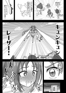 Page 12: 011.jpg | 暗暗危機ー開場・回想・開演ー | View Page!