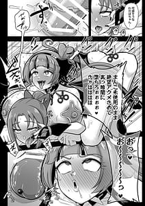 Page 14: 013.jpg | 暗暗危機ー開場・回想・開演ー | View Page!