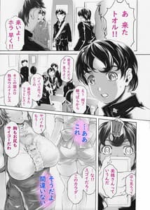 Page 2: 001.jpg | 母ちゃん スゴいよ | View Page!
