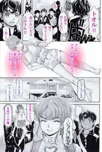 Page 14: 013.jpg | 母ちゃん スゴいよ | View Page!