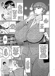 Page 3: 002.jpg | 母さん、俺でよくない？ | View Page!