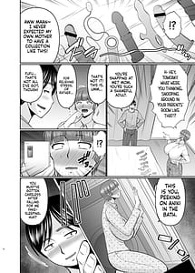 Page 4: 003.jpg | 母さん、俺でよくない？ | View Page!