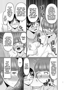 Page 5: 004.jpg | 母さん、俺でよくない？ | View Page!