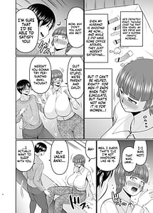 Page 6: 005.jpg | 母さん、俺でよくない？ | View Page!