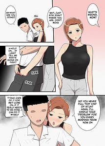 Page 6: 005.jpg | 母さんがヌイてあげる | View Page!