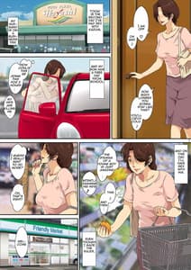 Page 9: 008.jpg | 母さんにオレのチ○ポ与えたら欲求不満だったらしく超ド変態に変貌 2 | View Page!