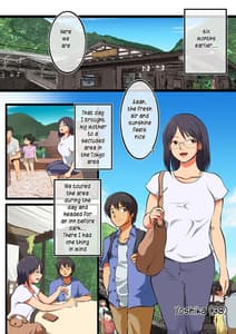 Page 7: 006.jpg | 母さんには俺の子を産んでもらう。 | View Page!