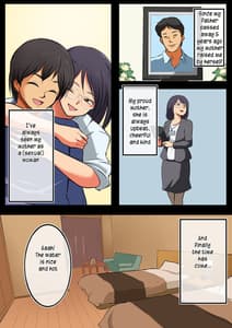Page 9: 008.jpg | 母さんには俺の子を産んでもらう。 | View Page!