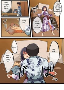 Page 10: 009.jpg | 母さんには俺の子を産んでもらう。 | View Page!