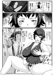 Page 4: 003.jpg | 母さんの性欲処理をしてあげよう | View Page!