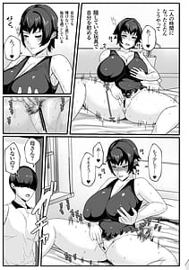 Page 5: 004.jpg | 母さんの性欲処理をしてあげよう | View Page!