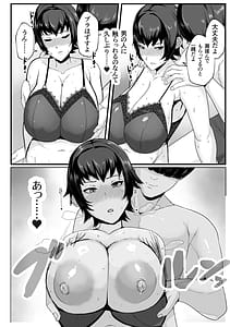 Page 10: 009.jpg | 母さんの性欲処理をしてあげよう | View Page!