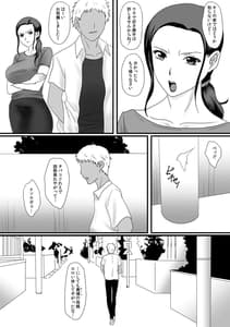 Page 5: 004.jpg | 母さんの残業 | View Page!