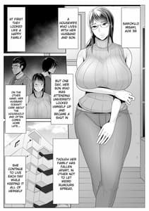 Page 2: 001.jpg | 母さん専用催眠アプリ | View Page!
