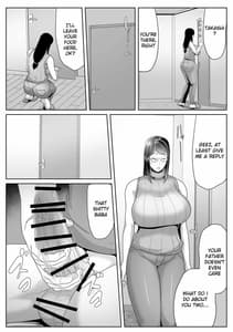 Page 4: 003.jpg | 母さん専用催眠アプリ | View Page!