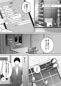 Page 10: 009.jpg | 母さん、つきあって | View Page!