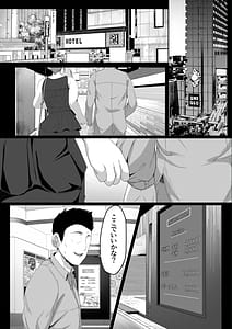 Page 3: 002.jpg | 母さんに童貞を卒業させてもらおう | View Page!