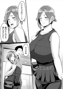 Page 4: 003.jpg | 母さんに童貞を卒業させてもらおう | View Page!