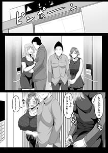 Page 8: 007.jpg | 母さんに童貞を卒業させてもらおう | View Page!