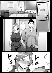 Page 9: 008.jpg | 母さんに童貞を卒業させてもらおう | View Page!