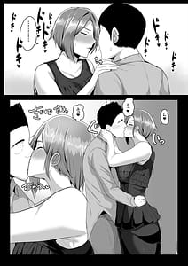 Page 10: 009.jpg | 母さんに童貞を卒業させてもらおう | View Page!