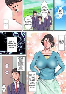 Page 4: 003.jpg | 母さんに告られたっ! | View Page!