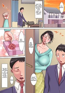 Page 11: 010.jpg | 母さんに告られたっ! | View Page!