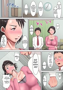 Page 16: 015.jpg | 母さんに告られたっ! | View Page!