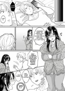 Page 5: 004.jpg | 母さんのホントの気持ち | View Page!