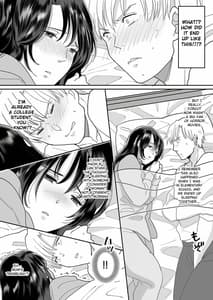 Page 6: 005.jpg | 母さんのホントの気持ち | View Page!