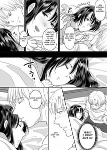 Page 7: 006.jpg | 母さんのホントの気持ち | View Page!