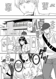 Page 11: 010.jpg | 母さんのホントの気持ち | View Page!