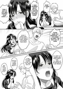 Page 16: 015.jpg | 母さんのホントの気持ち | View Page!