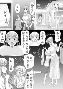 Page 14: 013.jpg | 母さんと二人きり | View Page!